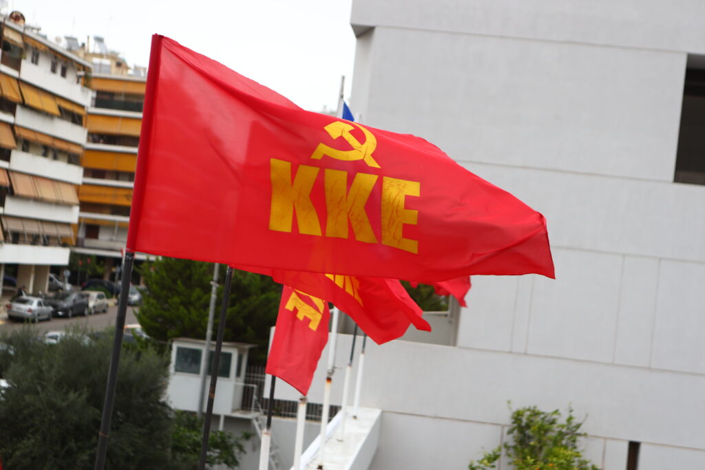 ΚΚΕ: Το μόνο που καταφέρνει ο κ. Μητσοτάκης είναι να επιβεβαιώνει ότι ποτέ ο λαός δεν πρόκειται να επωφεληθεί από την καπιταλιστική ανάπτυξη