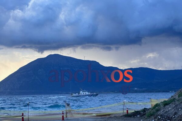 LIMENIKO THALASSA RIO